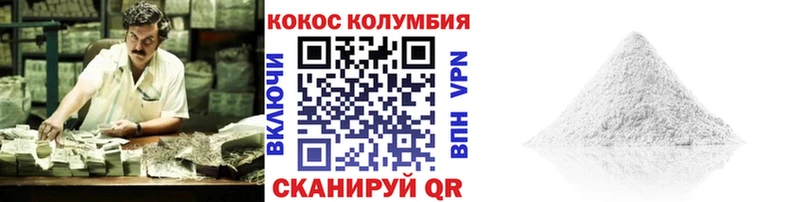 COCAIN Перу  Купить закладки  Курчалой 