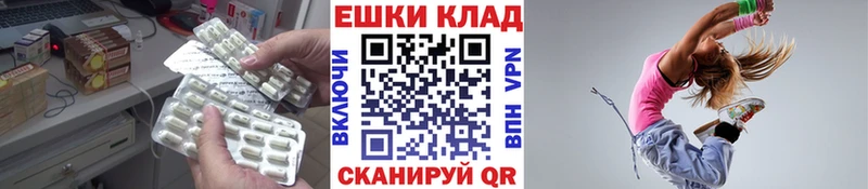 Купить  Курчалой  Ecstasy 99% 