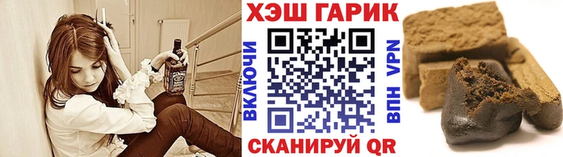 Купить закладки  Курчалой  ГАШ гарик 