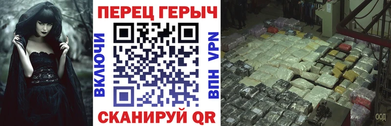 Купить закладки  Курчалой  Героин белый 