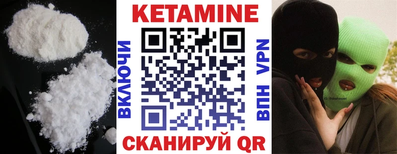 Купить  Курчалой  Кетамин ketamine 
