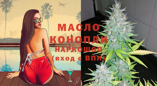 марки nbome Беломорск