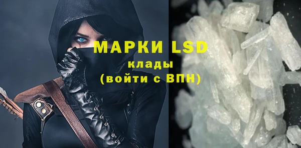 MDMA Белоозёрский