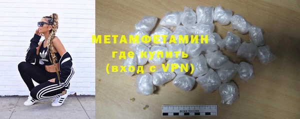 марки nbome Беломорск