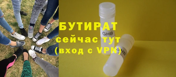 марки nbome Беломорск