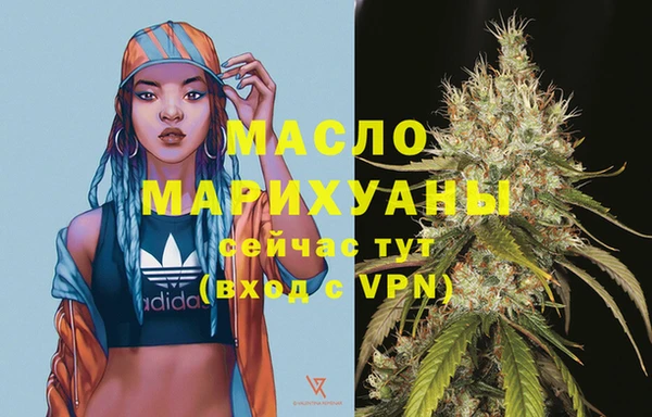 марки nbome Беломорск