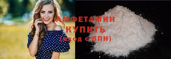 марки nbome Беломорск