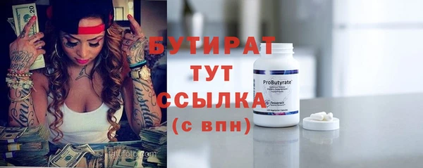 марки nbome Беломорск