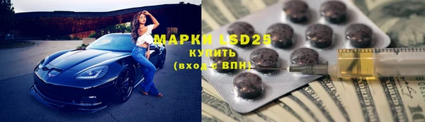 марки nbome Беломорск
