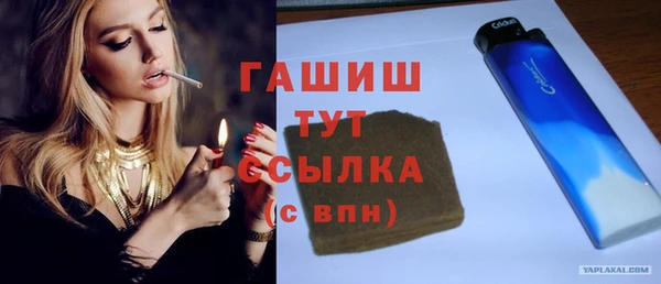 MDMA Белоозёрский