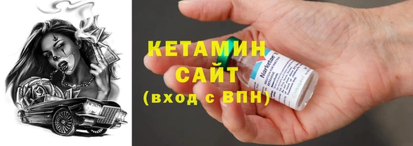 каннабис Богородицк