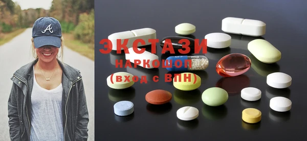 MDMA Белоозёрский