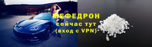 марки nbome Беломорск