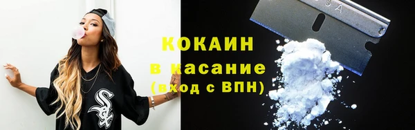 марки nbome Беломорск