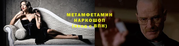 марки nbome Беломорск
