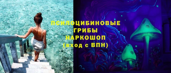 MDMA Белоозёрский