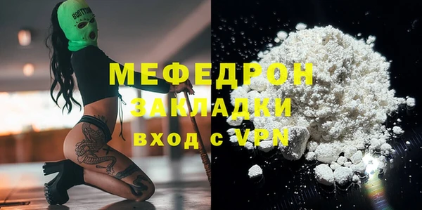 марки nbome Беломорск