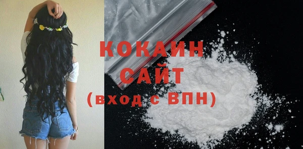 марки nbome Беломорск