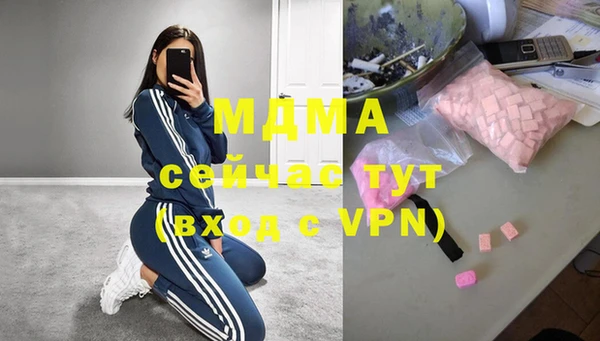 марки nbome Беломорск