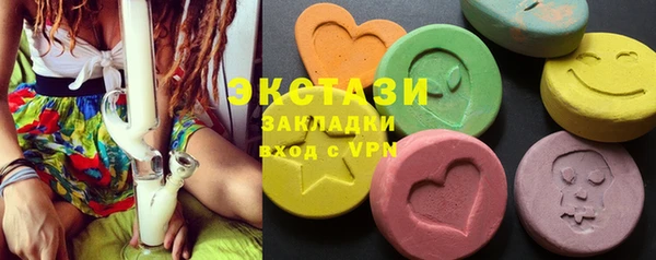 марки nbome Беломорск