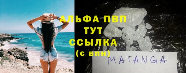 MDMA Белоозёрский