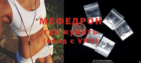 MDMA Premium VHQ Богородск
