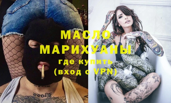 MDMA Белоозёрский