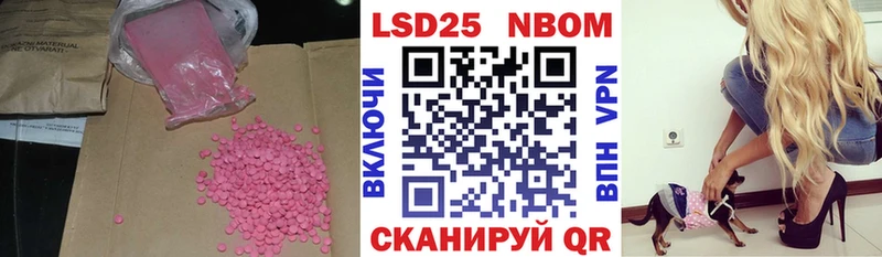 Купить где  Курчалой  Лсд 25 экстази ecstasy 