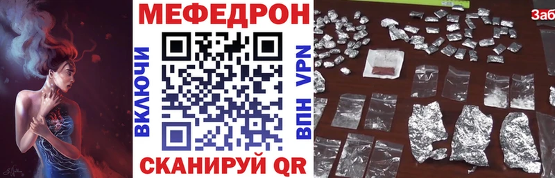 Меф  Курчалой