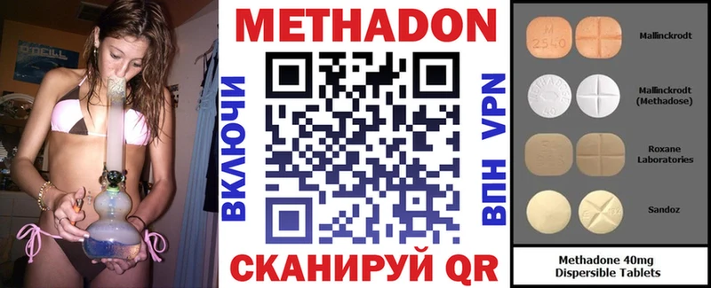 Купить закладки  Курчалой  Метадон VHQ 