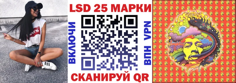 Марки NBOMe 1,5мг Курчалой