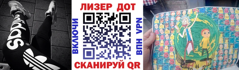 Марки 25I-NBOMe 1,8мг  Купить  Курчалой 
