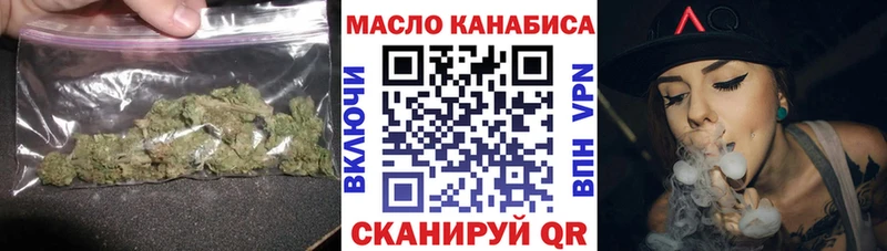 Купить закладки  Курчалой  Дистиллят ТГК вейп 